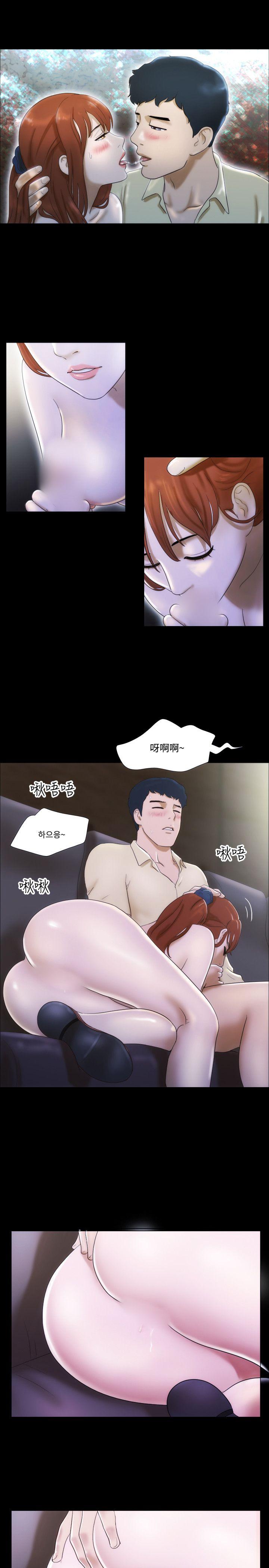 17种性幻想（第二季） 第12話 第13页