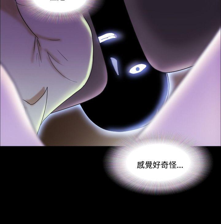 17种性幻想（第二季） 第13話 第7页