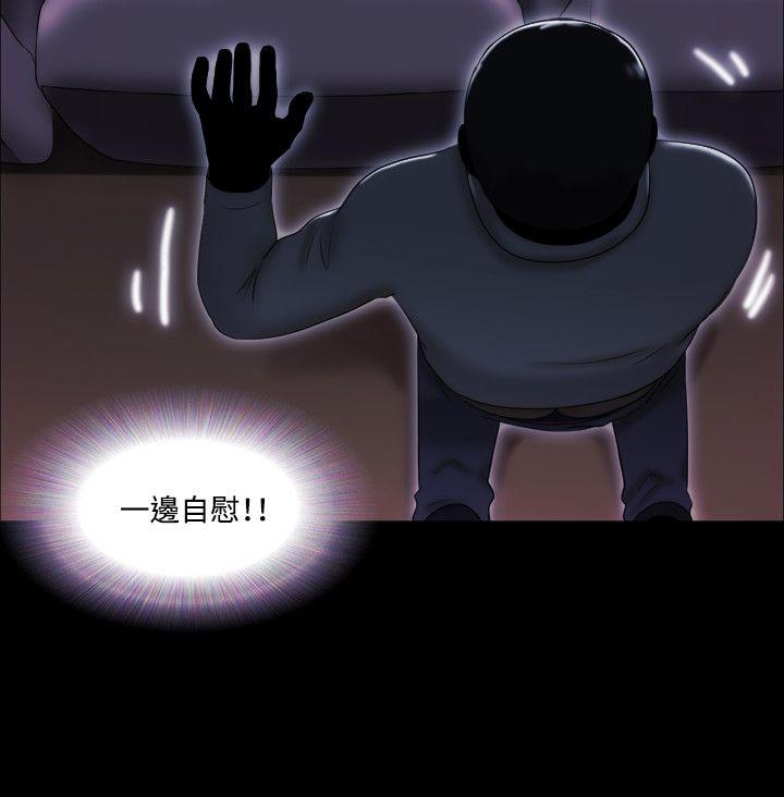 17种性幻想（第二季） 第13話 第9页