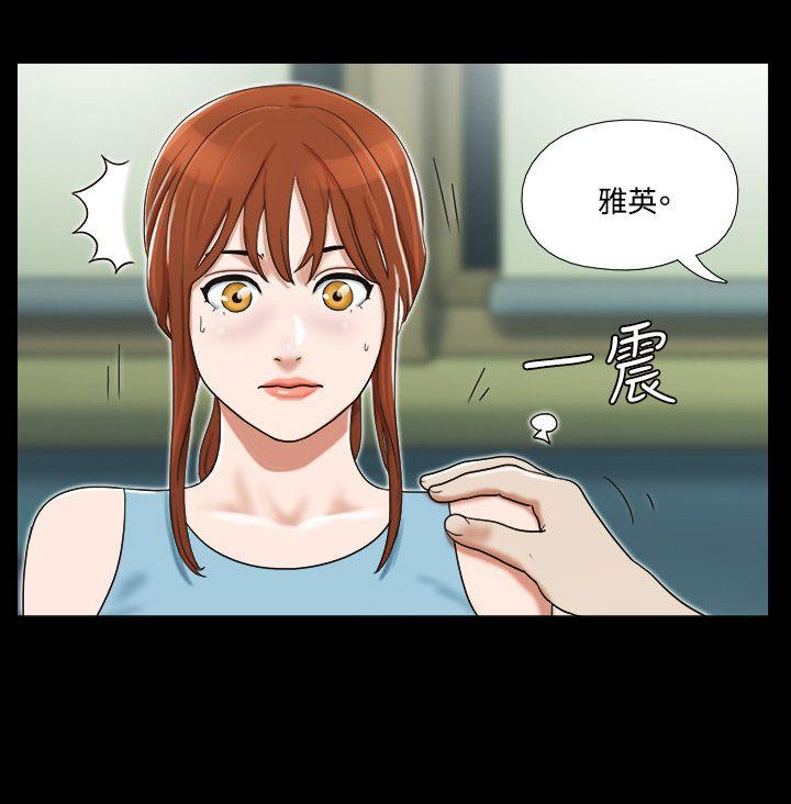 17种性幻想（第二季） 第15話 第15页