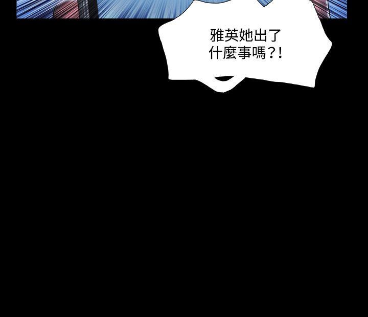 17种性幻想（第二季） 第16話 第9页