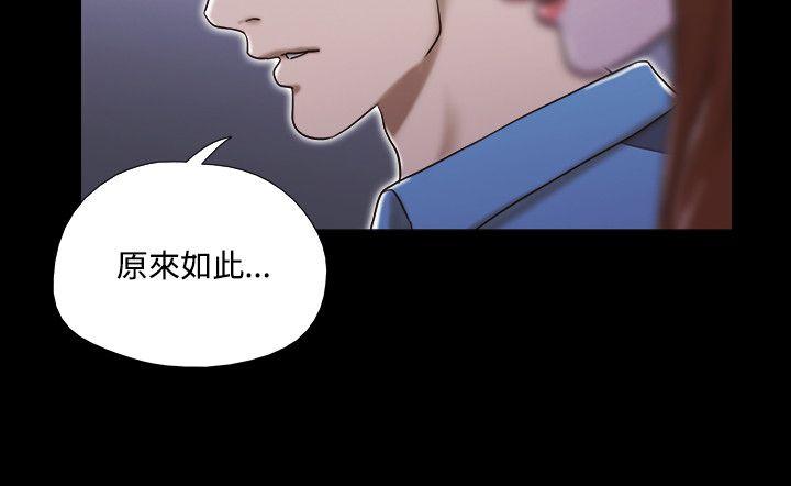 17种性幻想（第二季） 第18話 第9页