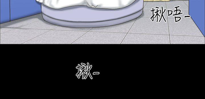 17种性幻想（第二季） 第18話 第15页