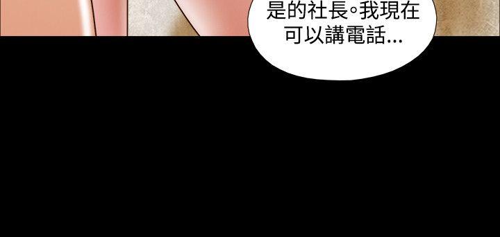 17种性幻想（第二季） 第23話 第19页