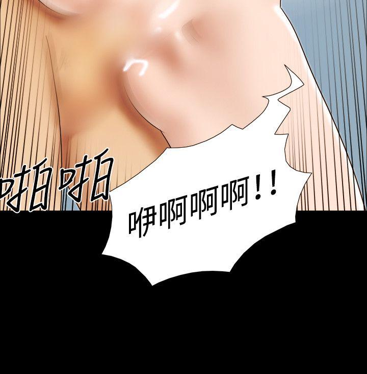 17种性幻想（第二季） 第24話 第7页