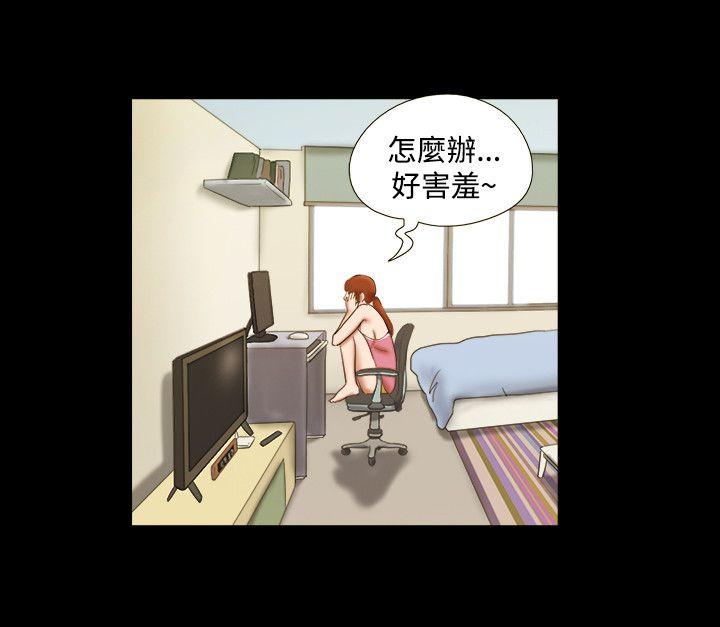 17种性幻想（第二季） 第25話 第7页