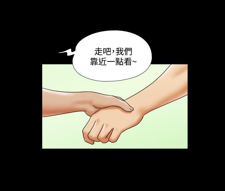17种性幻想（第二季） 第28話 第15页