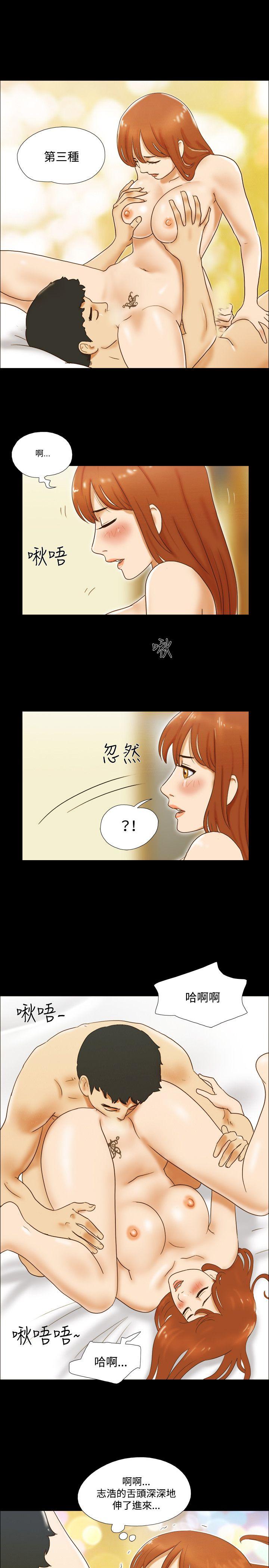 17种性幻想（第二季） 第30話 第16页