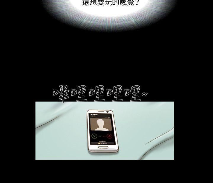 17种性幻想（第二季） 第35話 第9页