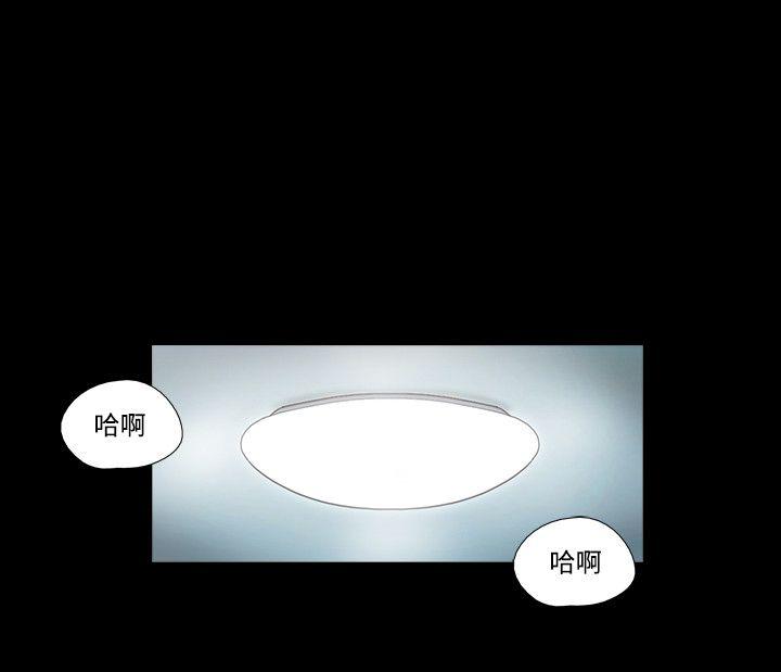 17种性幻想（第二季） 第35話 第19页