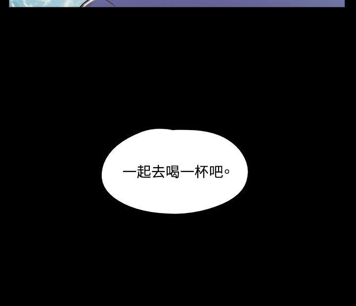 17种性幻想（第二季） 第37話 第11页