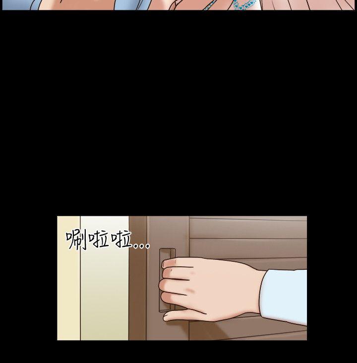 17种性幻想（第二季） 第39話 第11页