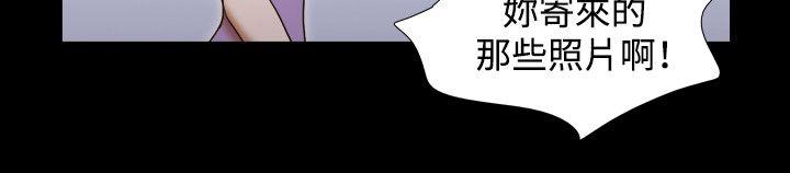 17种性幻想（第二季） 第40話 第3页