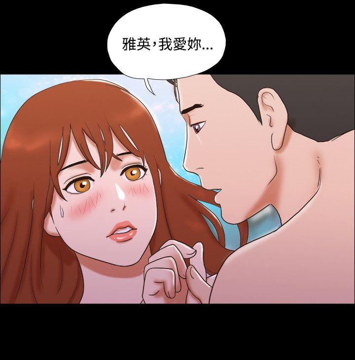 17种性幻想（第二季） 第40話 第9页