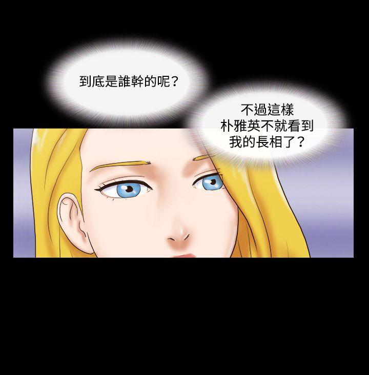 17种性幻想（第二季） 第40話 第15页