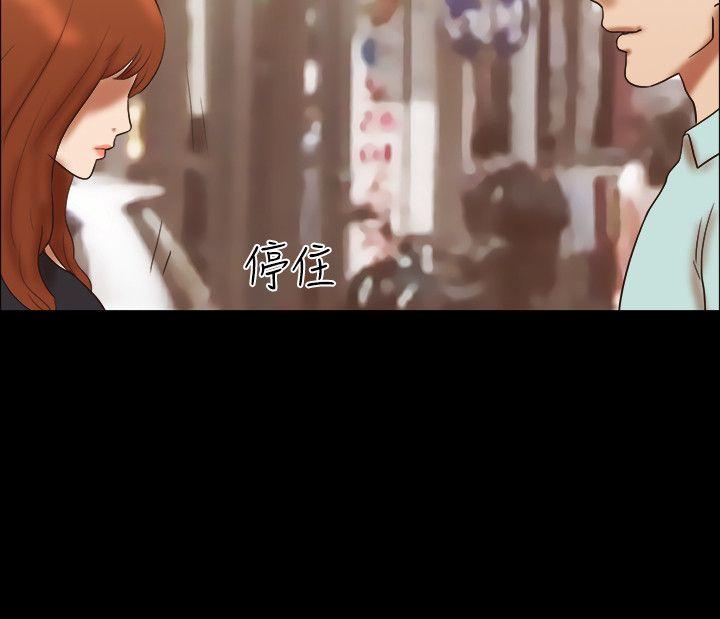 17种性幻想（第二季） 第43話 第17页