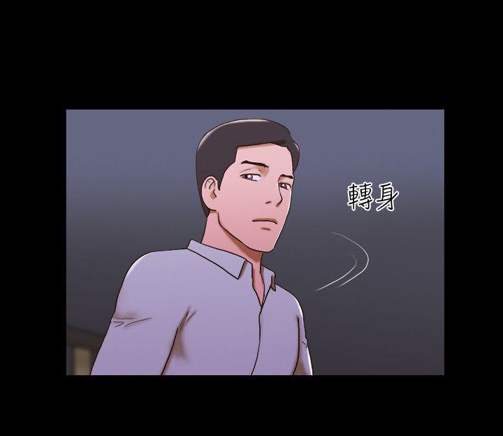 17种性幻想（第二季） 第44話 第4页