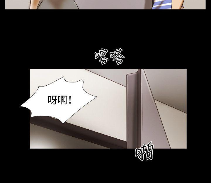 17种性幻想（第二季） 第45話 第19页