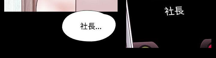 17种性幻想（第二季） 第46話 第3页