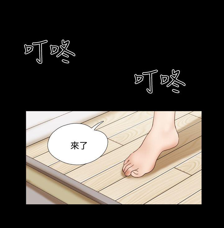 17种性幻想（第二季） 第46話 第17页