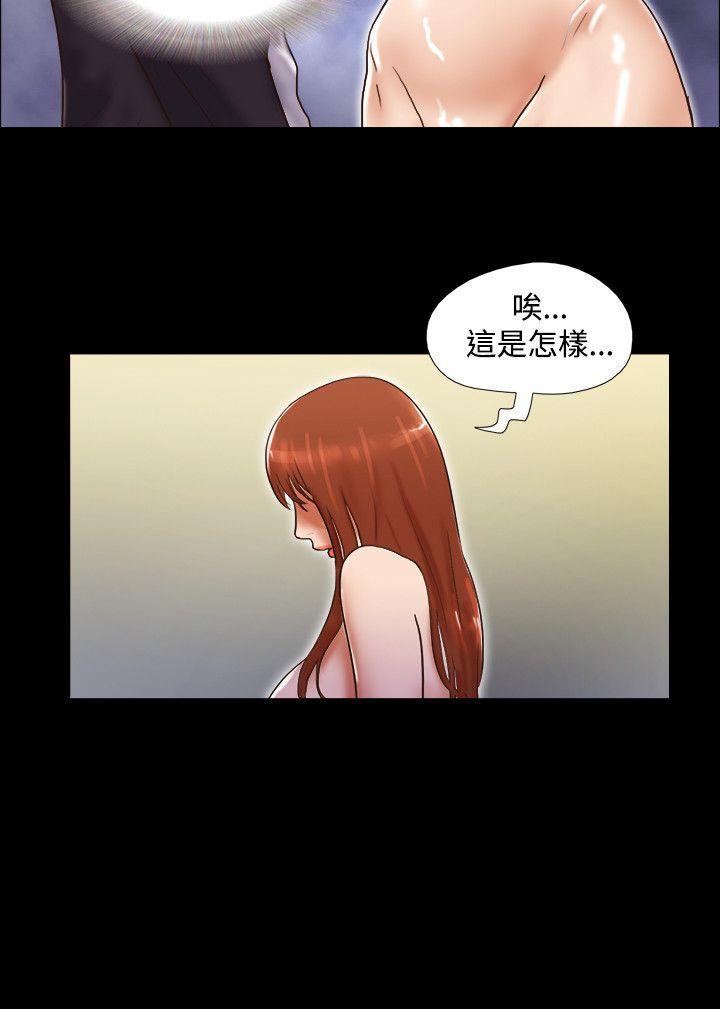 17种性幻想（第二季） 第49話 第23页