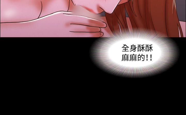 17种性幻想（第二季） 第51話 第13页