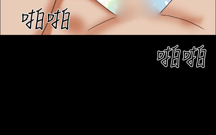 17种性幻想（第二季） 第51話 第23页
