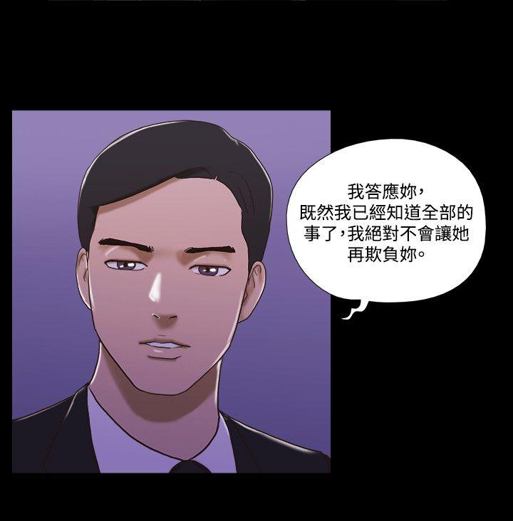 17种性幻想（第二季） 第52話 第7页