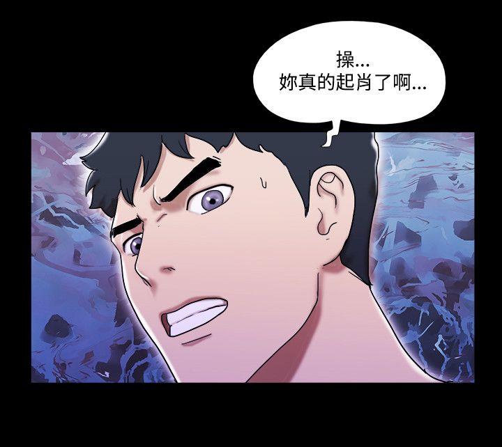 17种性幻想（第二季） 第54話 第9页