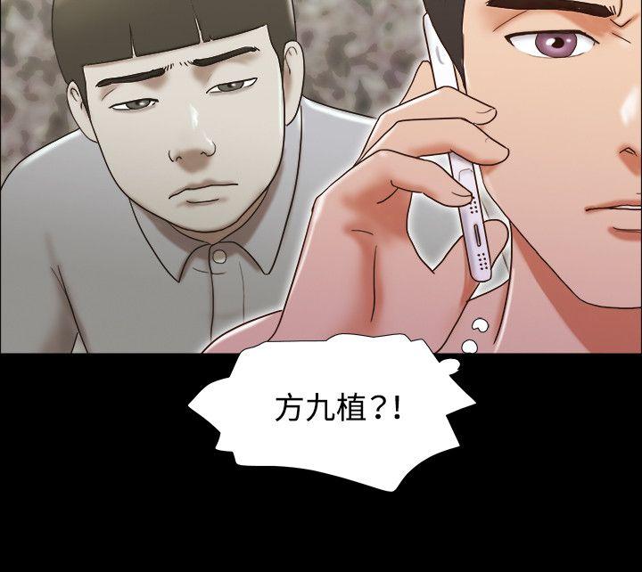 17种性幻想（第二季） 第55話 第15页