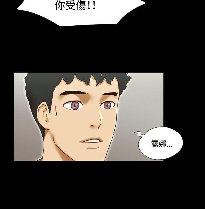 17种性幻想（第二季） 第57話 第11页