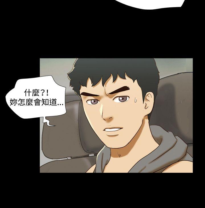 17种性幻想（第二季） 第57話 第7页