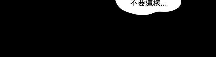 17种性幻想（第二季） 第58話 第3页