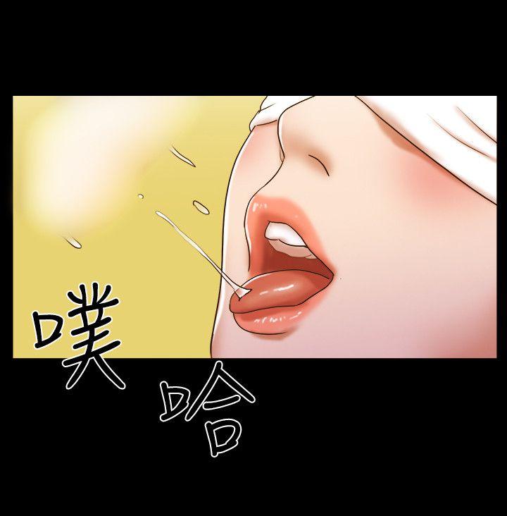 17种性幻想（第二季） 第58話 第13页