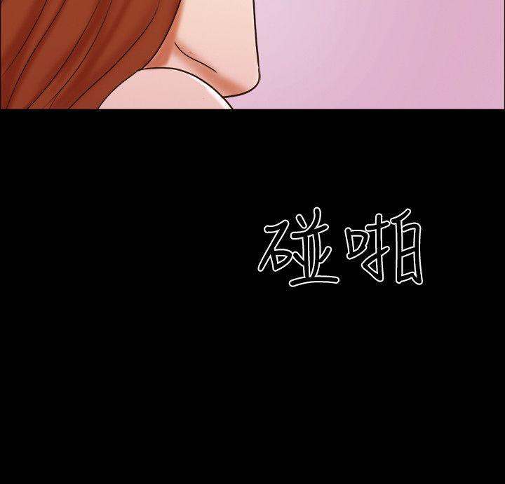 17种性幻想（第二季） 第58話 第23页