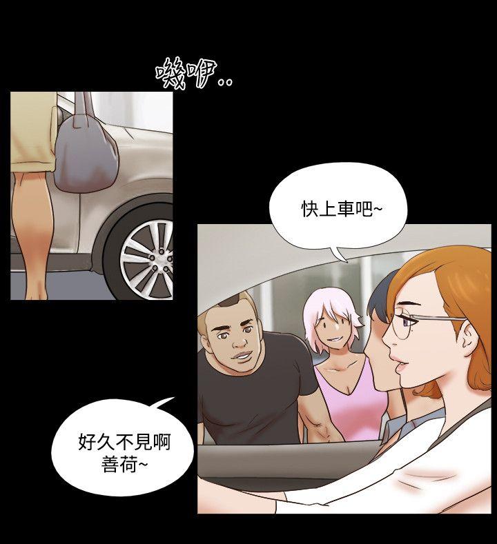 17种性幻想（第二季） 第59話 第7页