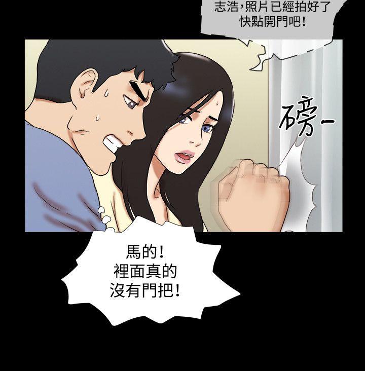 17种性幻想（第二季） 第61話 第19页