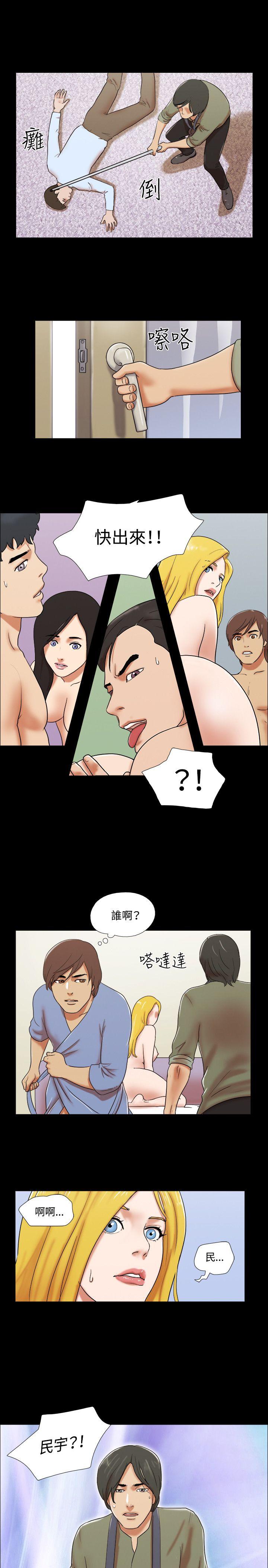 17种性幻想（第二季） 第62話 第10页