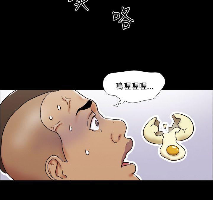 17种性幻想（第二季） 第62話 第15页