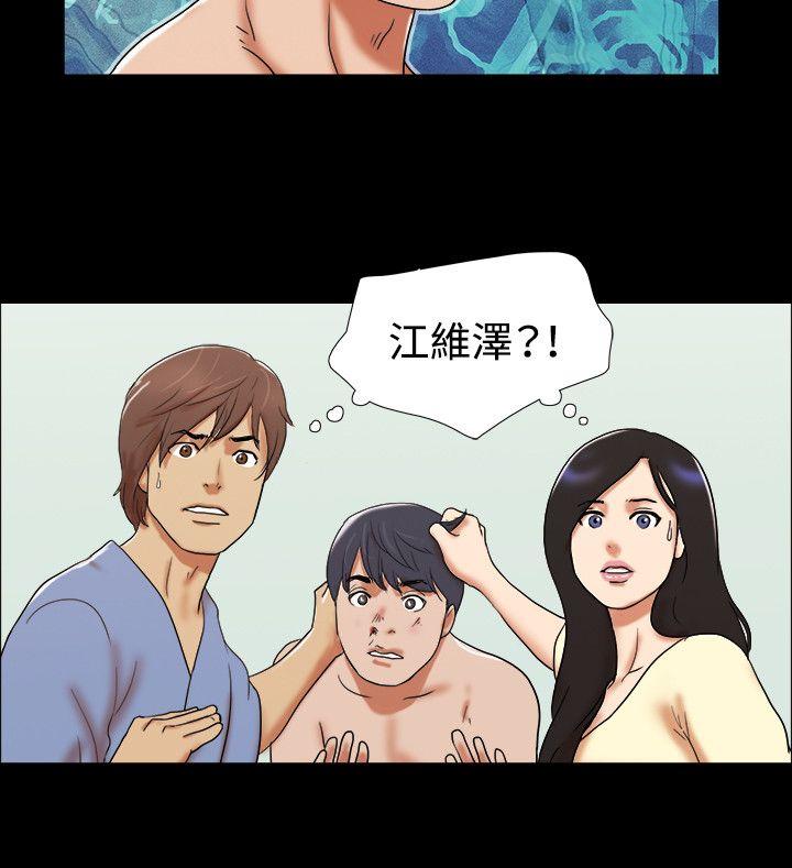17种性幻想（第二季） 第62話 第19页
