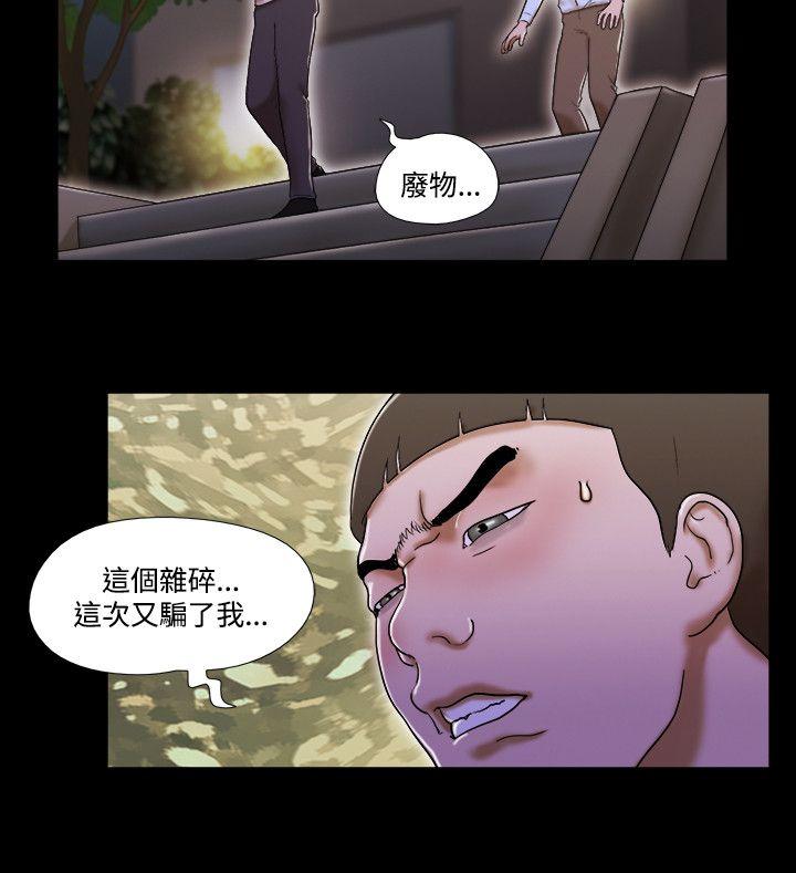 17种性幻想（第二季） 最終話 第9页