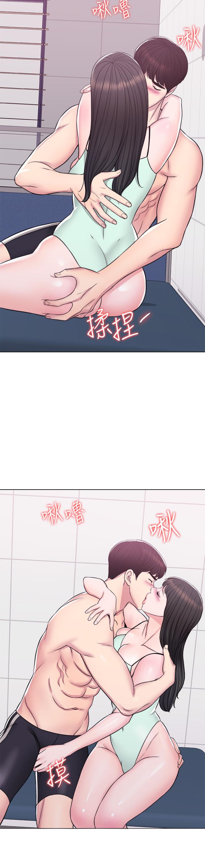 濕身游泳課 第8話-藏在泳裝下的私處 第15页