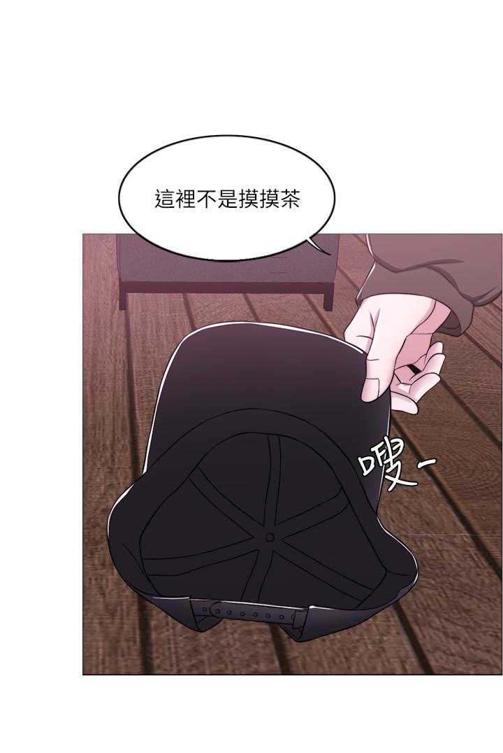 濕身游泳課 第10話-女友突然登門 第2页