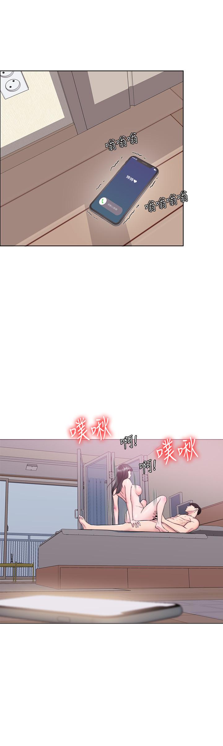 濕身游泳課 第10話-女友突然登門 第15页
