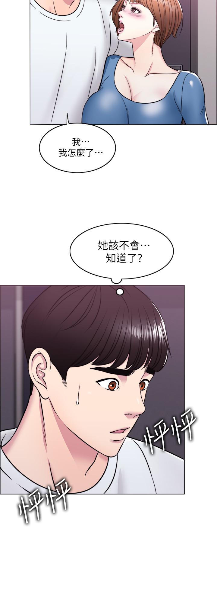 濕身游泳課 第10話-女友突然登門 第35页