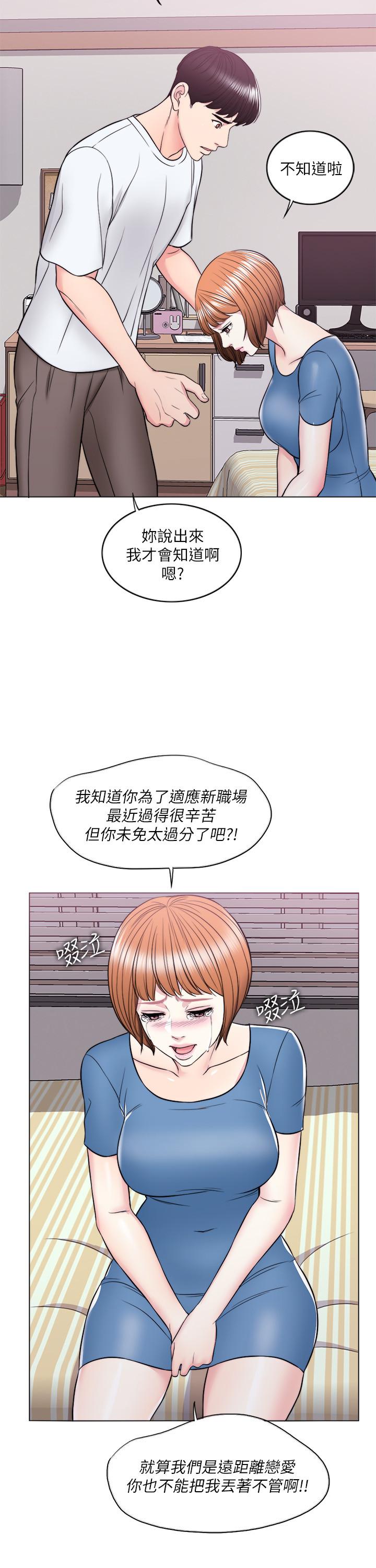濕身游泳課 第11話-人妻要求電愛 第5页