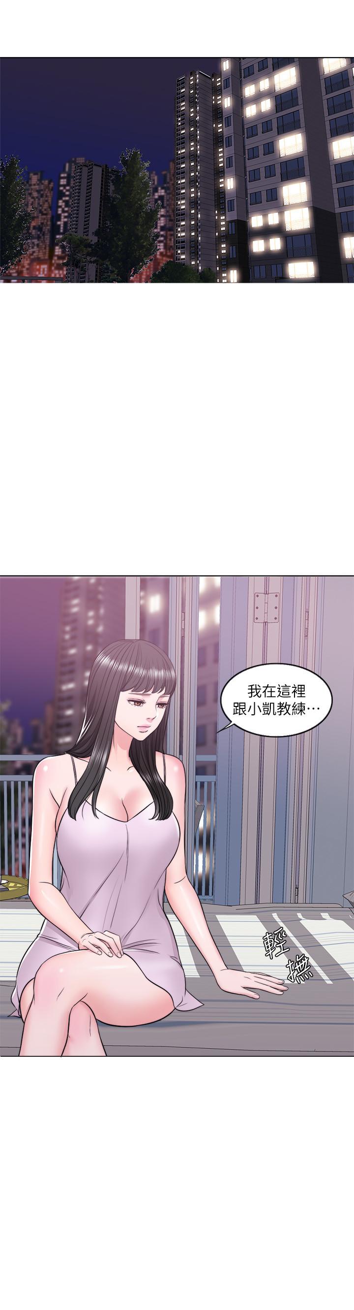 濕身游泳課 第11話-人妻要求電愛 第15页