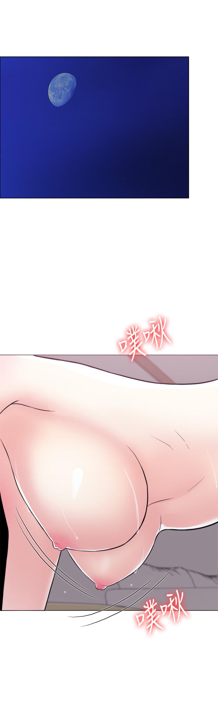 濕身游泳課 第11話-人妻要求電愛 第9页