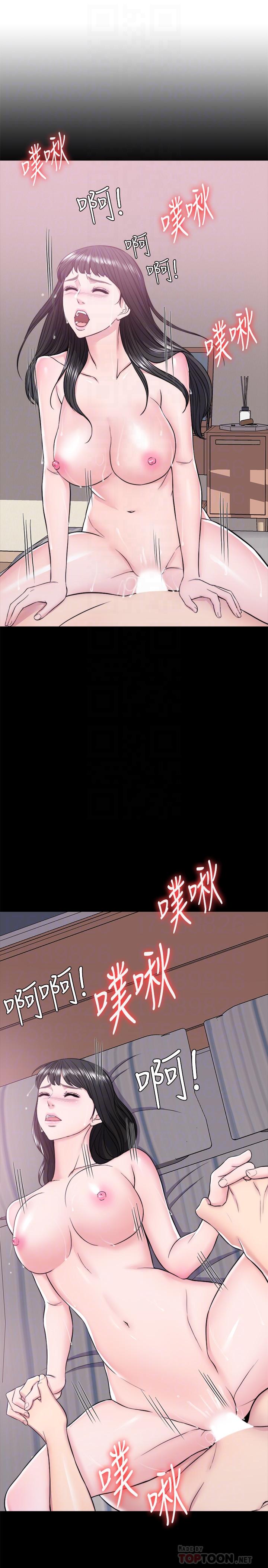 濕身游泳課 第11話-人妻要求電愛 第16页
