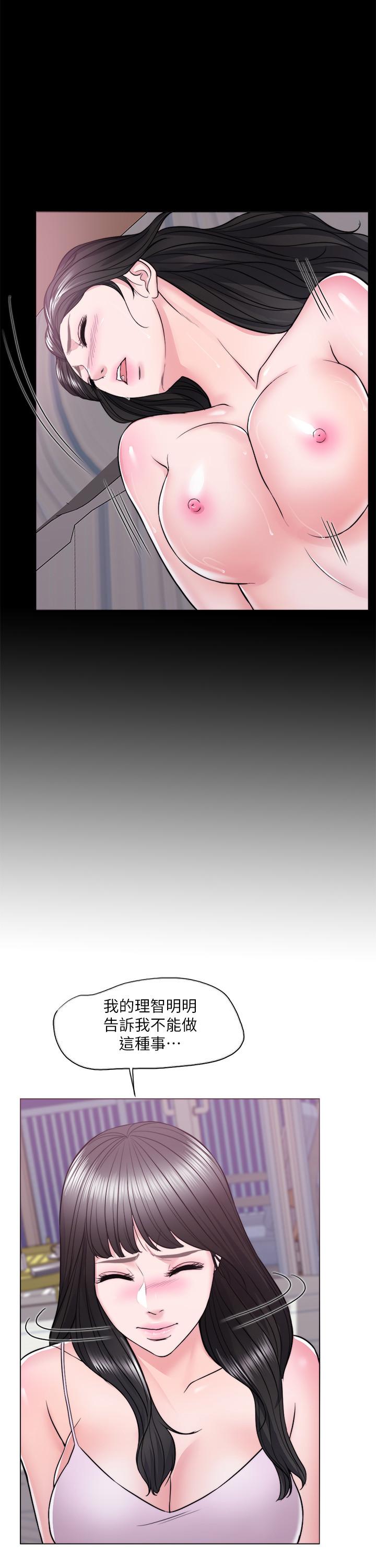 濕身游泳課 第11話-人妻要求電愛 第17页